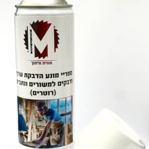 ספריי מונע הדבקת שרף ודבקים למשורים ונתבים (רוטרים)